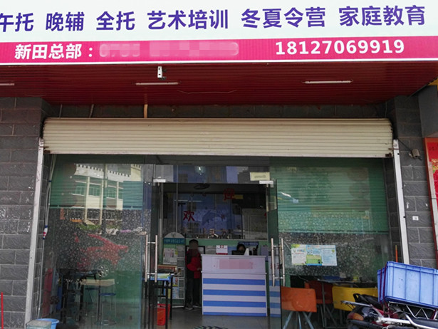 生意转让,转让,生意转让网